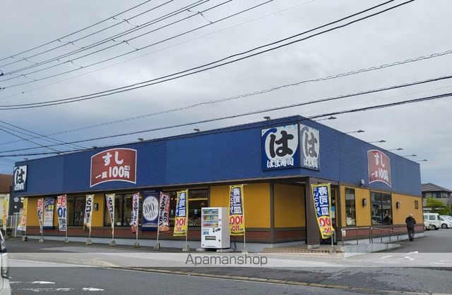 英マンションの周辺写真