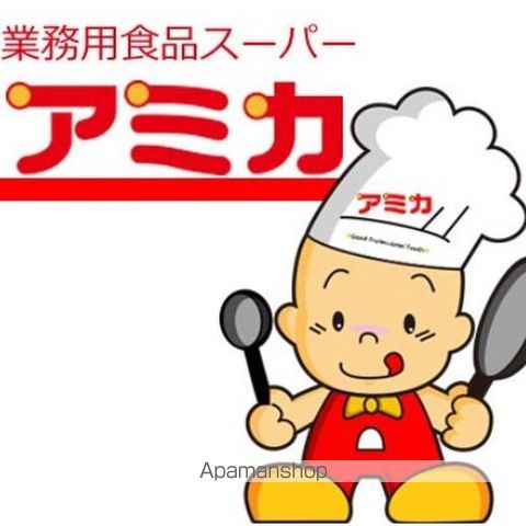 LAULEA HEIANの周辺写真
