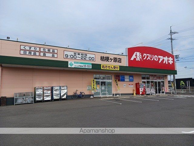 ボアソルチAの周辺写真