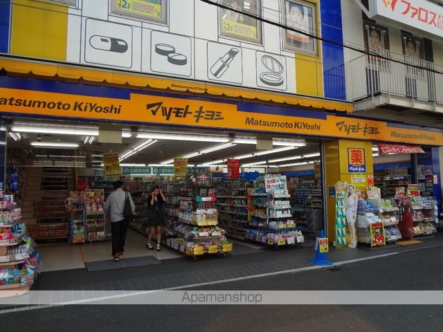 コ-ポ三原の周辺写真