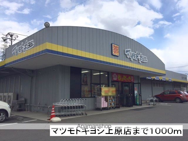 シャルマン・アビテの周辺写真