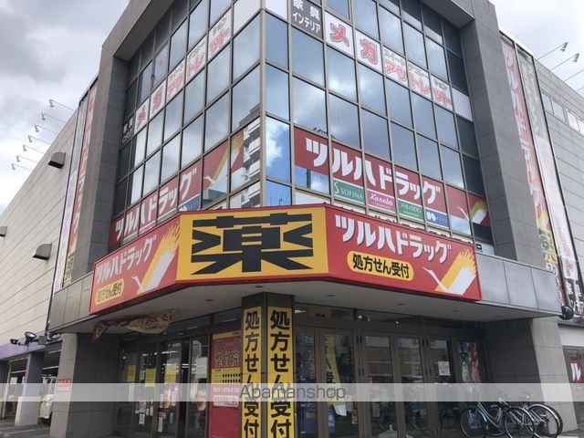 レオパレスアイビーJコトニの周辺写真