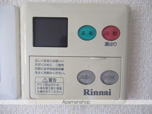GBIIの内装写真