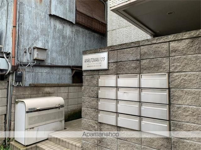 APARUTOMANハクタの玄関写真