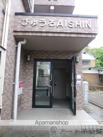 ぴゅうるAISHINの玄関写真