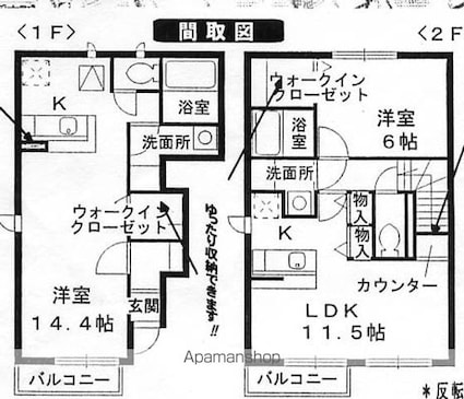 サウス郡家　Ａ[1LDK/46.28m2]の間取図