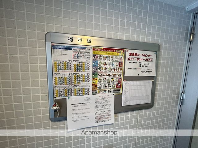カネイハウスIIのその他写真
