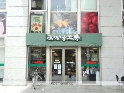 広島県広島市中区上幟町[1R/24.53m2]の周辺2