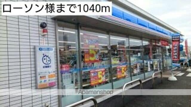 シャイン２１　Ⅱ 205 ｜ 和歌山県和歌山市井戸87（賃貸アパート1LDK・2階・47.07㎡） その15