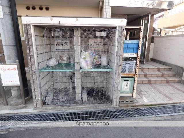 みどりの そののその他写真