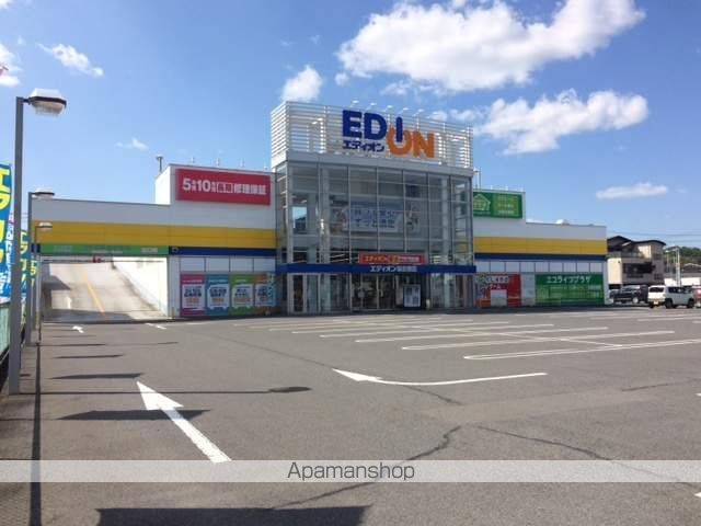 アバンサールの周辺写真