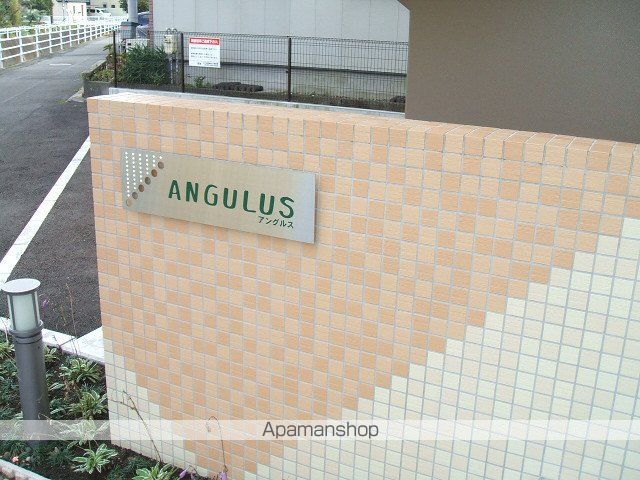 アングルスの玄関写真