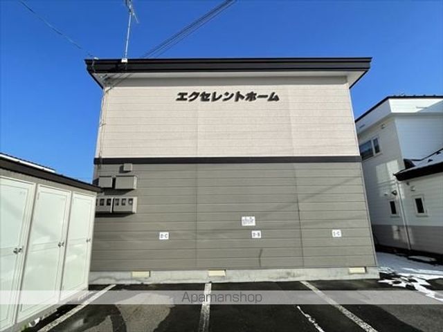 エクセレントホームの外観写真
