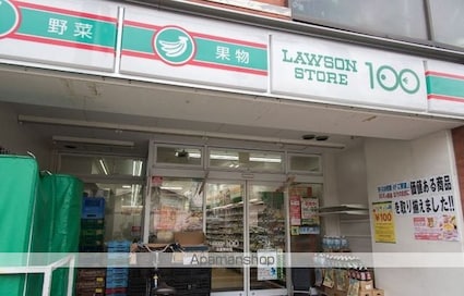 クローネ住吉[1K/25.39m2]の周辺8