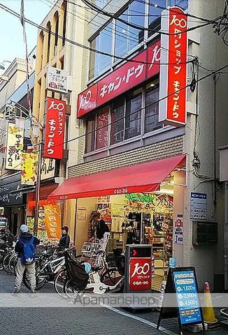 シーズンフラッツ東十条の周辺写真