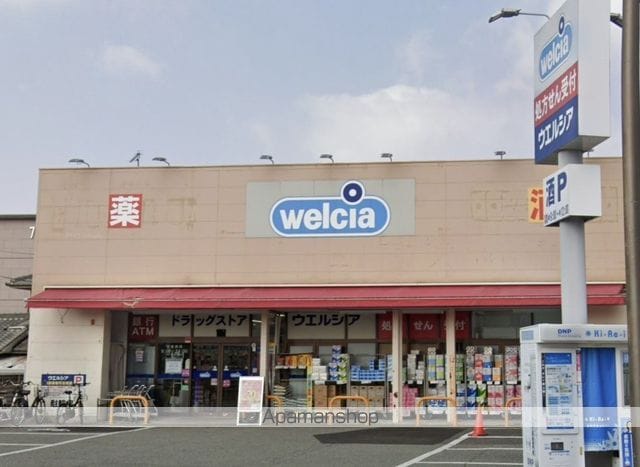 箕面バザーノースB棟の周辺写真