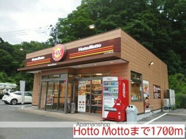 サンセールの周辺写真