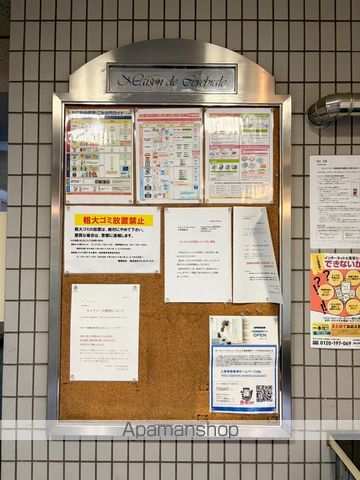 メゾン・ド・セレブラルのその他写真