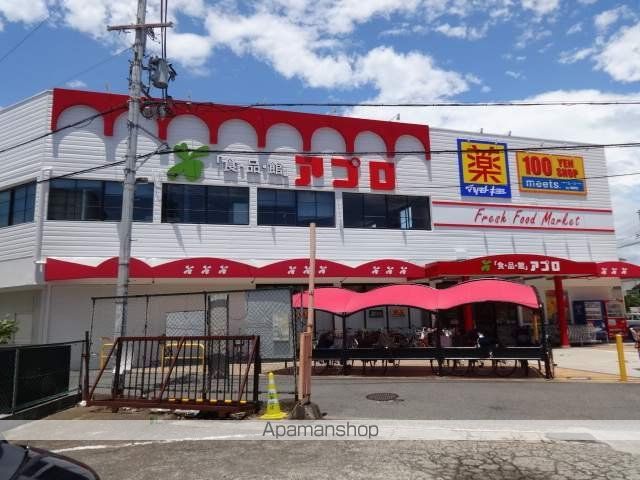 レオパレスエスポワール 鹿島の周辺写真