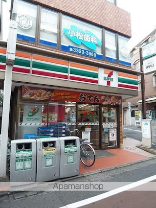 ハイツマヤ[1K/22.68m2]の周辺3