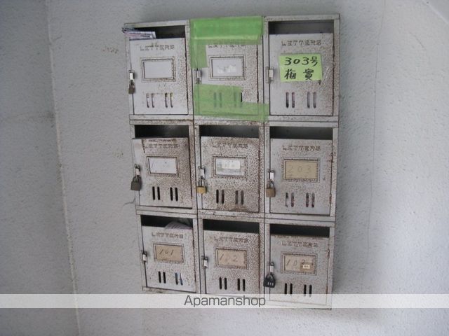坂本マンションのその他写真