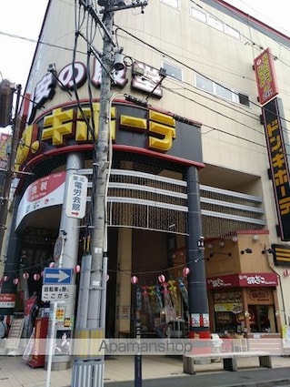 トゥールタ春日町[1K/25.18m2]の周辺4