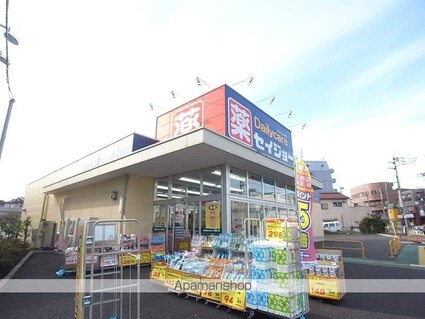 セントラルハイツ[1K/16m2]の周辺3