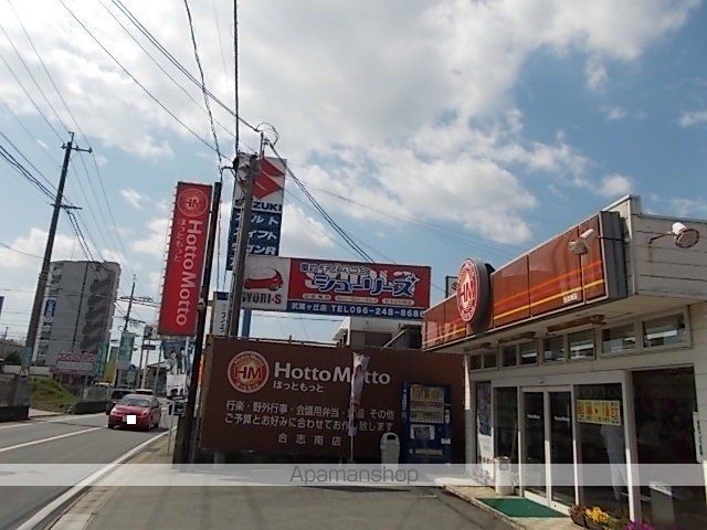 アビデ八久保の周辺写真