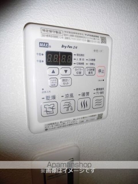 ベレオ山蔭丁[1LDK/44.06m2]の内装1