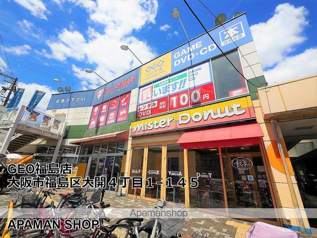 LINK GALAXYの周辺写真