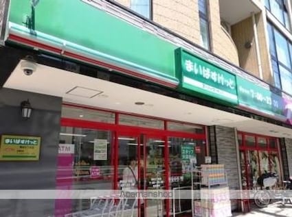 グレーシアフィット三軒茶屋[1LDK/34.69m2]の周辺6