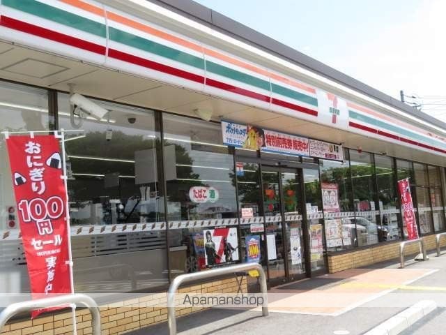 アマービレ夜見の周辺写真