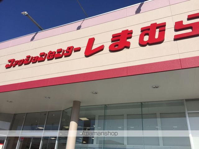 高橋マンションの周辺写真
