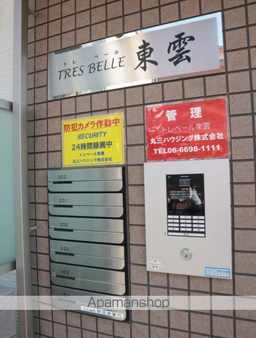 トレベール東雲の外観写真