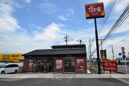 ハーティライフ高木Ⅱ[3DK/56.1m2]の周辺3