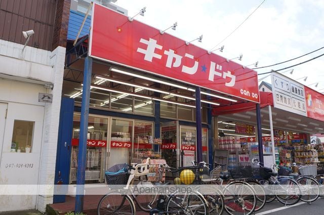 アンベリール勝田台の周辺写真