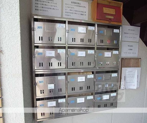 岩倉南河原町マンションの外観写真