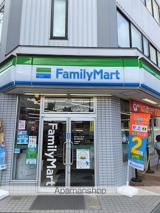 高田ビル[1R/10.92m2]の周辺2