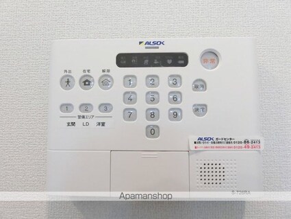 ＤーｒｏｏｍＳ三百人町[1LDK/48.84m2]のその他設備