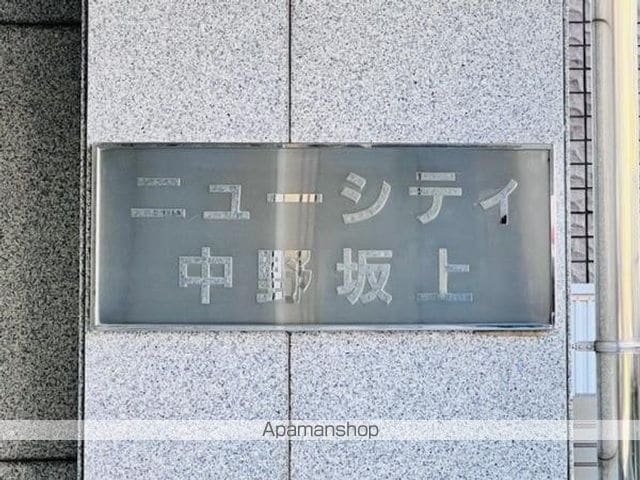 ＩＳＭ中野坂上 301 ｜ 東京都中野区弥生町１丁目23-8（賃貸マンション1LDK・3階・40.80㎡） その6