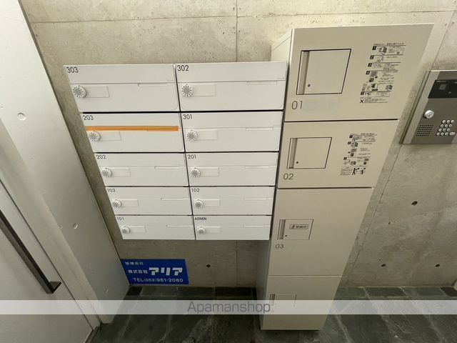 ヒルズ向陽の内装写真