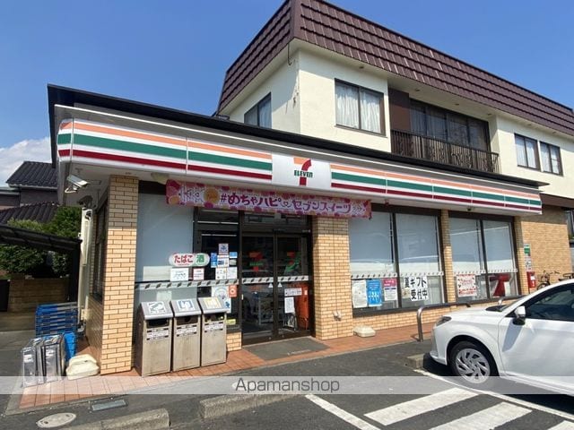 グレイスメゾンの周辺写真