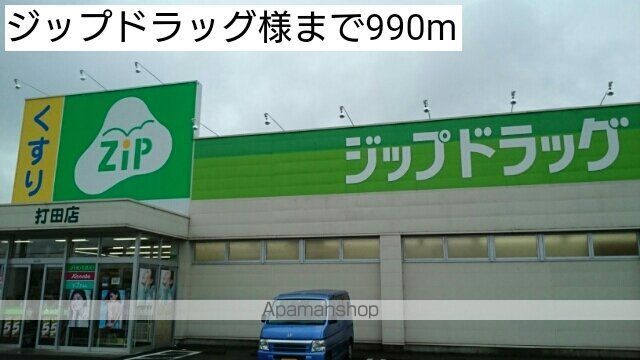 ブルーミー　ＴＨ 202 ｜ 和歌山県紀の川市古和田761-1（賃貸アパート1LDK・2階・53.57㎡） その18