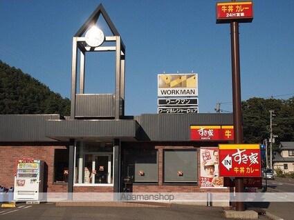 サンライズ　ハラタＣ[2DK/44.72m2]の周辺8