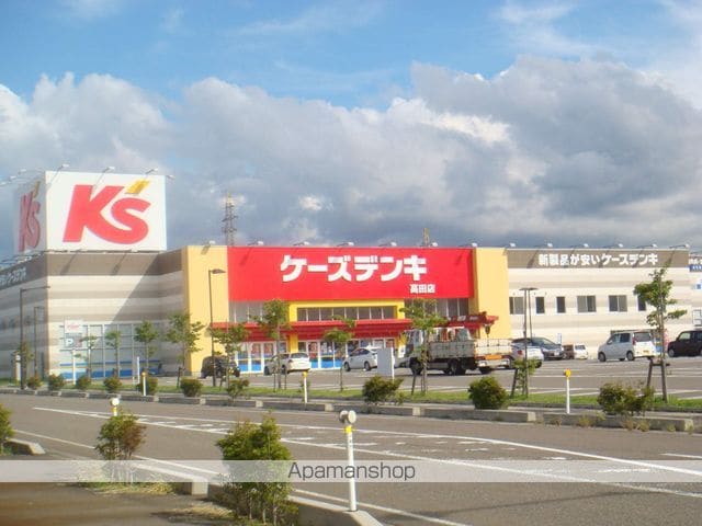 ハイツ恵の周辺写真