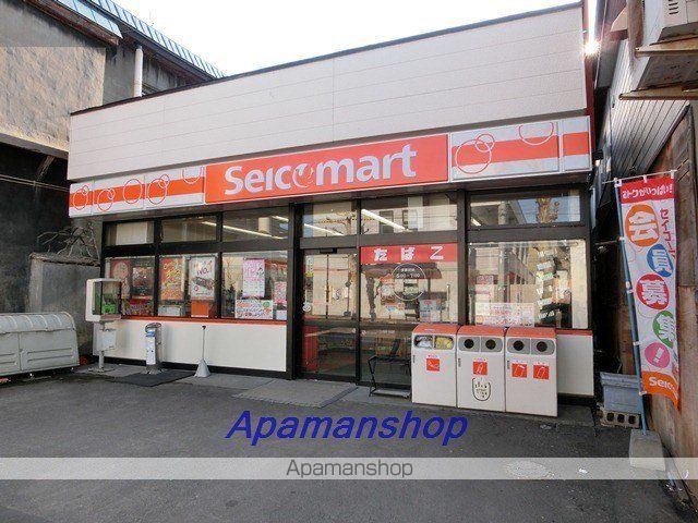 プレサント小樽稲穂の周辺写真