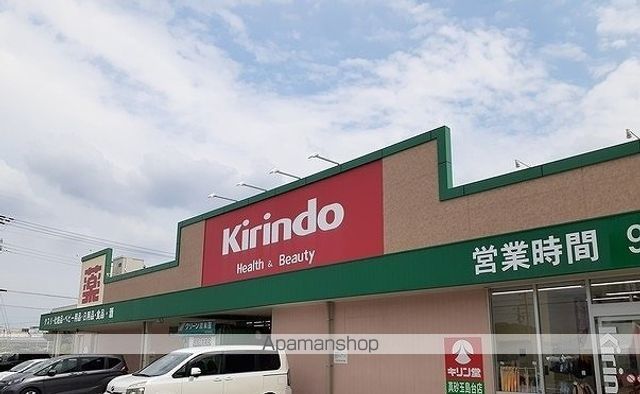 ブロスタ真砂の周辺写真