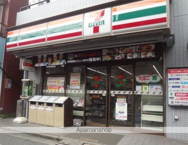 コンフォリア池尻の周辺写真