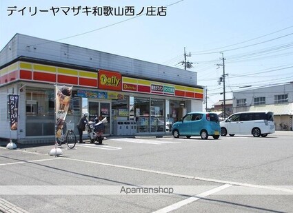 和歌山県和歌山市西庄[3LDK/77m2]の周辺5
