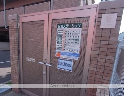 アルファライフ松島[2LDK/54.68m2]の共用部1